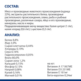 Hill's Prescription Diet c/d Multicare Urinary Care для кошек с курицей