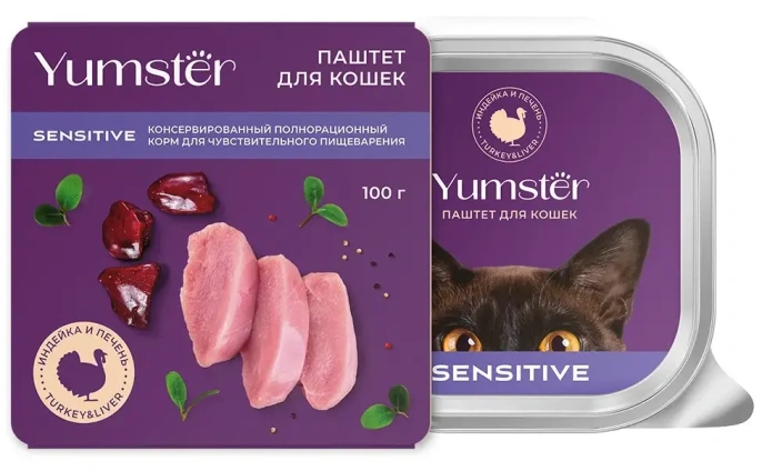 Yumster Sensitive Cat Паштет (Индейка и печень) для кошек