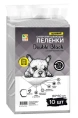 Пеленки "Four Pets", одноразовые (с углем) для собак