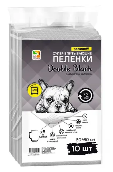 Пеленки "Four Pets", одноразовые (с углем) для собак