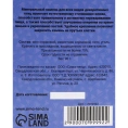 Пижон Минеральный камень для птиц ракушка с углем для птиц