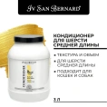 Iv San Bernard Кондиционер Traditional Line Banana для собак для кошек