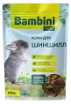 Bambini Pets Корм для шиншилл, 800 г