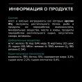 Pro Plan Sterilised Maintenance (Кролик в соусе) для кошек