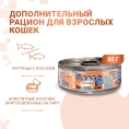 Monge Cat Natural Консервы из тихоокеанского тунца с лососем для кошек