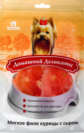 Домашний деликатес Мягкое филе курицы с сыром для собак