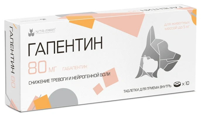 Nita-Farm Гапентин препараты для питомцев
