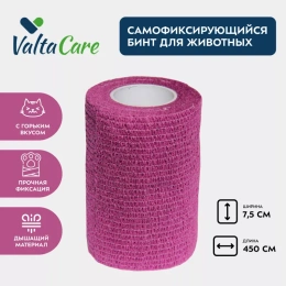 Valta Care Premium бинт самофиксирующийся c горьким вкусом, фиолетовый