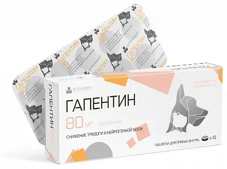 Nita-Farm Гапентин препараты для питомцев