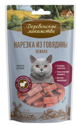 Деревенские Лакомства (Нарезка из говядины нежная) для кошек