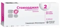 Стоморджил 2 для питомцев