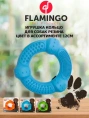 Flamingo Karlie Игрушка для собак Кольцо