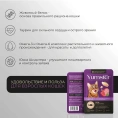 Yumster Adult Cat (Рыба в соусе) для кошек