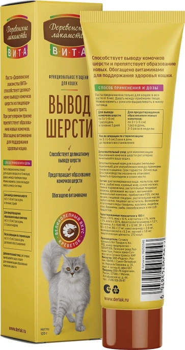 Деревенские лакомства Паста Вита Вывод шерсти со вкусом креветки для кошек