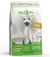 Naxos Wellness Adult Cat (Утка, курица, индейка), 300 г