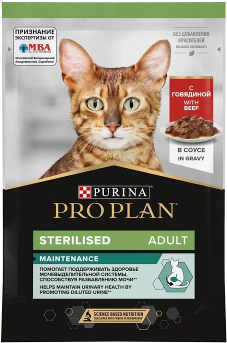 Pro Plan STERILISED (Говядина в соусе) для кошек