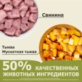 Корм ACANA Singles Yorkshire Pork (Свинина), 340 г