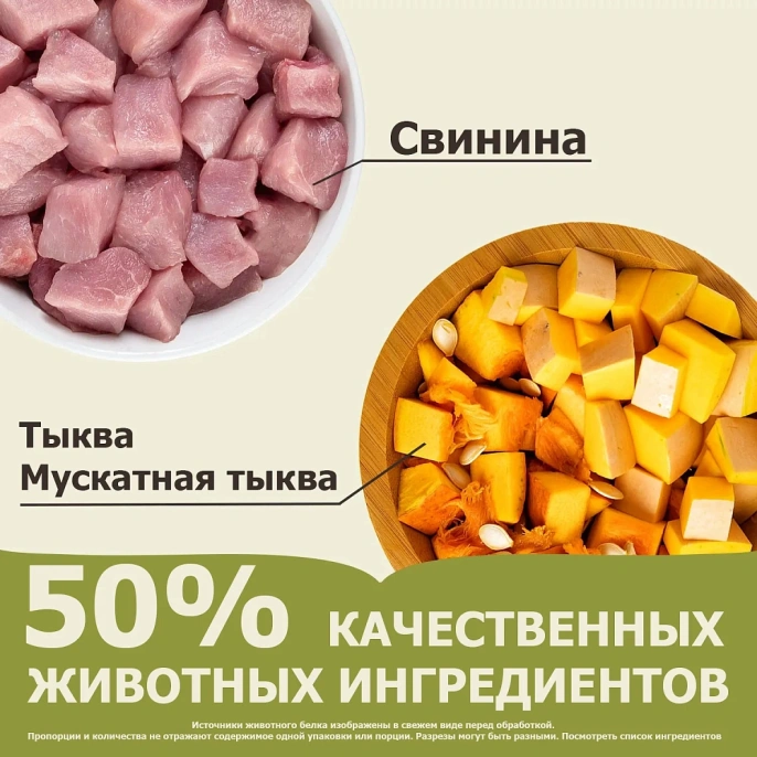 Корм ACANA Singles Yorkshire Pork (Свинина), 340 г