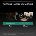Pro Plan Sterilised Maintenance (Кролик в соусе) для кошек