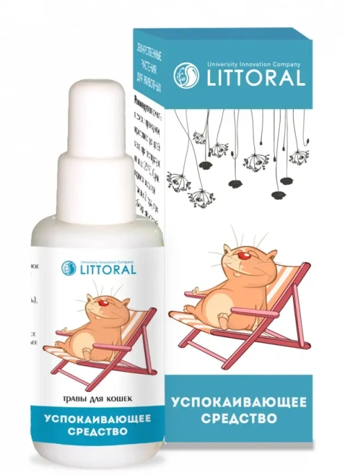Littoral Лечебные травы Успокаивающие для кошек препараты для питомцев