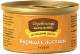 "Деревенские лакомства" Курица с лососем в соусе для кошек