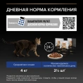 Pro Plan Indoor (Лосось в соусе) для кошек