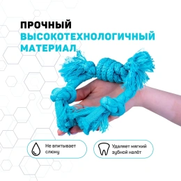 Playology Cенсорный канат PUPPY SENSORY ROPE для щенков с ароматом арахиса, голубой