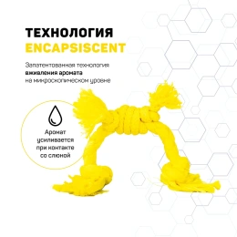 Playology Cенсорный канат PUPPY SENSORY ROPE для щенков с ароматом курицы, желтый
