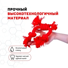Playology Cенсорный канат PUPPY SENSORY ROPE для щенков с ароматом говядины, красный
