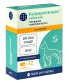 VIC Клавуксицин, 12 таб для питомцев