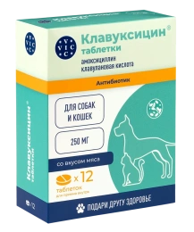 VIC Клавуксицин, 12 таб