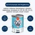 Wanpy Dog Консервы из курицы для собак
