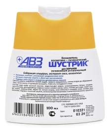 Агроветзащита Шампунь Шустрик для хорьков увлажняющий дезодорирующий