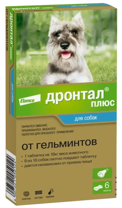 Elanco Дронтал Плюс для собак и щенков мелких и средних пород для питомцев