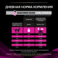 Purina UR ST/OX Urinary (Индейка) для кошек