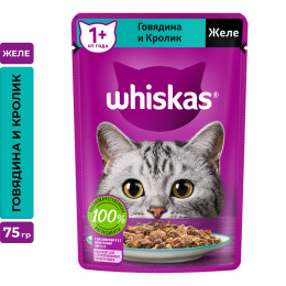 Whiskas желе с говядиной и кроликом для кошек