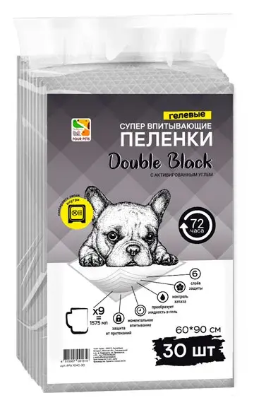 Пеленки "Four Pets", одноразовые (с углем) для собак