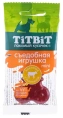 ТИТБИТ Съедобная игрушка косточка с телятиной Mini для собак