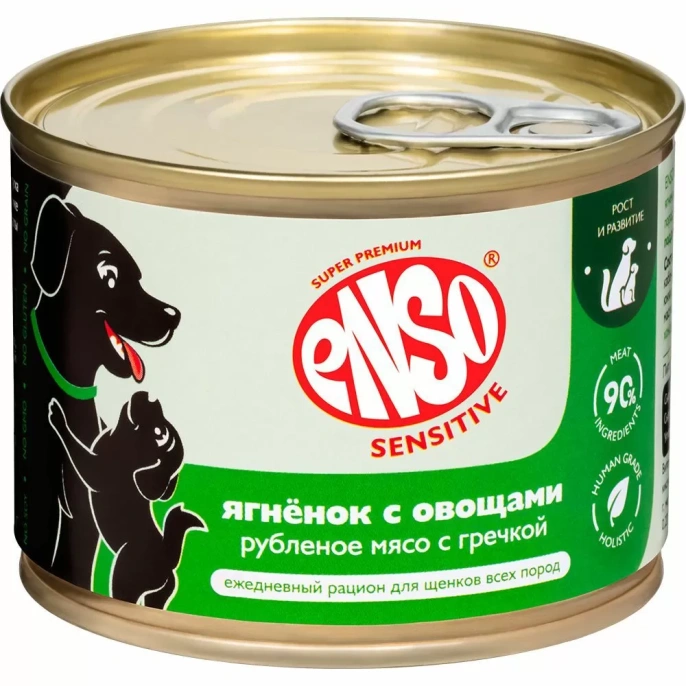 ENSO Sensitive Puppy Консервы (Ягненок с овощами) для собак