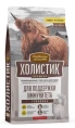 Деревенские лакомства Холистик Премьер для поддержки иммунитета кошек (Говядина), 400 г