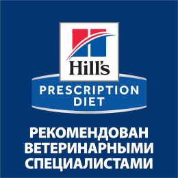 Hill's Prescription Diet c/d Multicare Urinary Care для кошек с курицей
