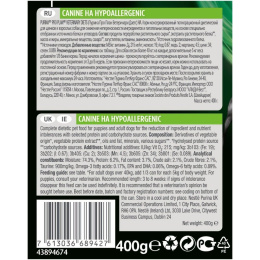 Pro Plan HA Hypoallergenic для собак