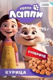 Хаппи Лаппи Пауч для кошек (Курица в соусе)