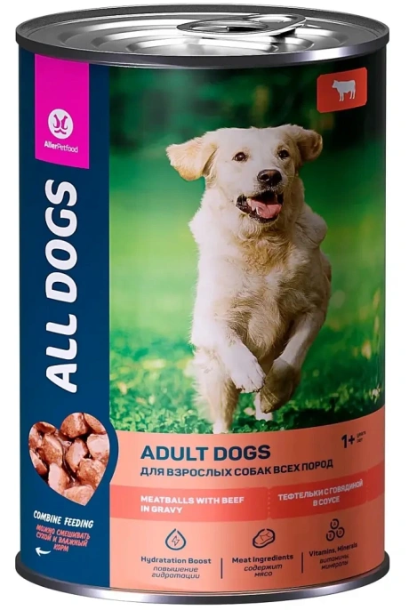 All Dogs Консервы для собак тефтельки с говядиной в соусе