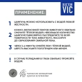 Doctor VIC Шампунь Шиповник и ромашка для котят