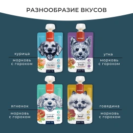 Wanpy Dog Мясное пюре из курицы для собак