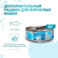 Monge Cat Natural Консервы из атлантического тунца для кошек