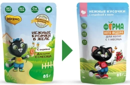 Ферма кота Федора Нежные кусочки в желе с индейкой для котят