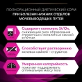 Purina UR ST/OX Urinary (Индейка) для кошек