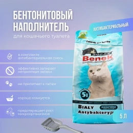 Super Benek Antibacterial для кошек